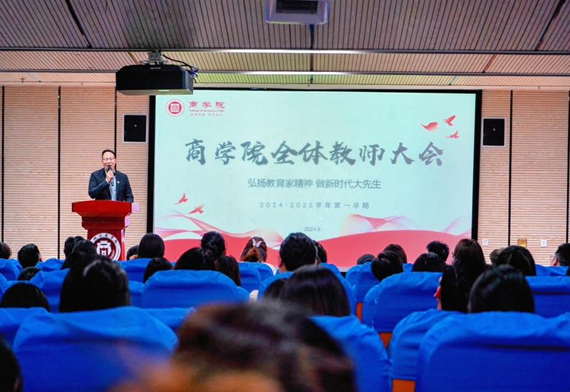 微信图片_20240925200644.jpg