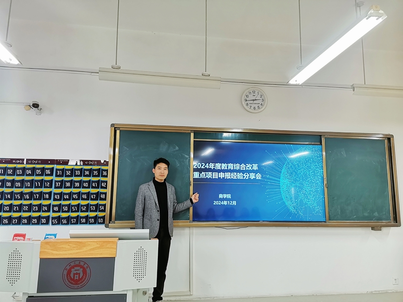 陈三举主持活动.jpg